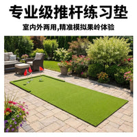 SEEKFUNS Golf Putting Green Mat Indoor Practice Aid