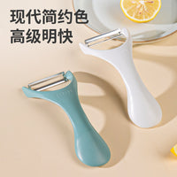 Magnetic Stainless Steel Swivel Peeler for Potatoes and Fruits, Thickened Kitchen Peeler