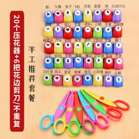 Kids Craft Wavy Edge Scissors Set with Serrated Blades for Scrapbooking, Embossing, and DIY Projects