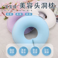 Plush U-Shaped Massage Pillow for Spa & Salon Beds - Removable Washable Memory Foam Face Cradle