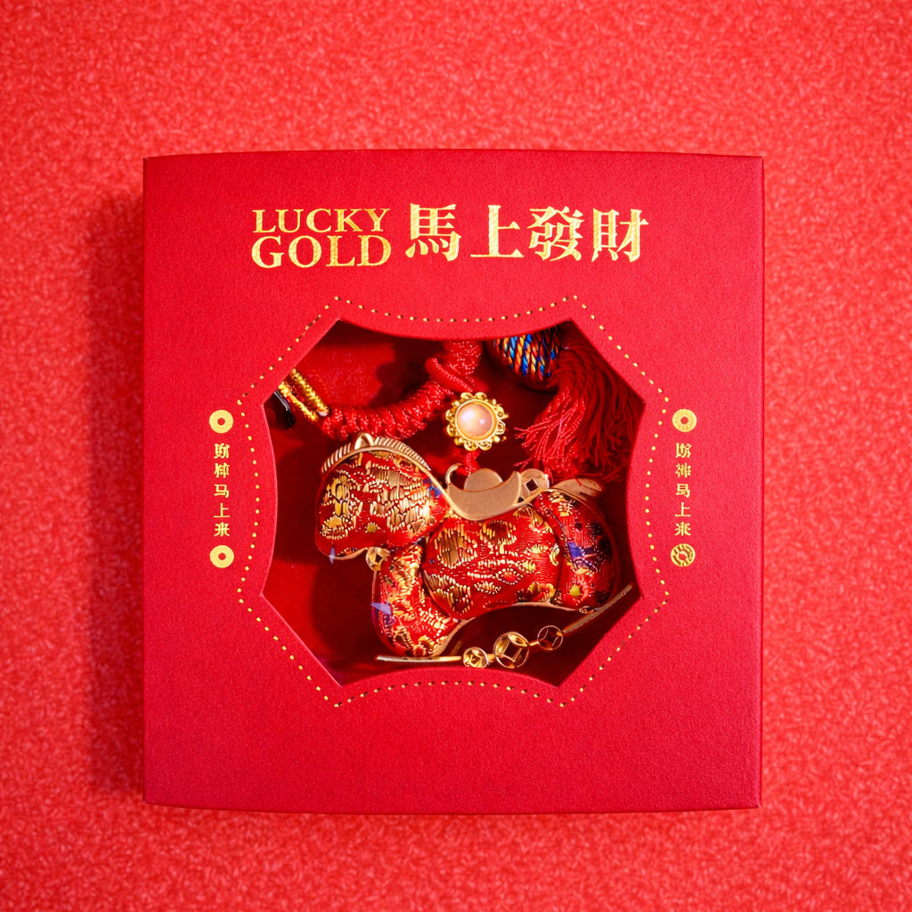 Putuoshan Song Brocade Horse Charm Gift Set for Car, Key, or Bag