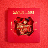 Putuoshan Song Brocade Horse Charm Gift Set for Car, Key, or Bag