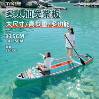 Inflatable Stand Up Paddle Board for Surfing, Racing, and Water Sports