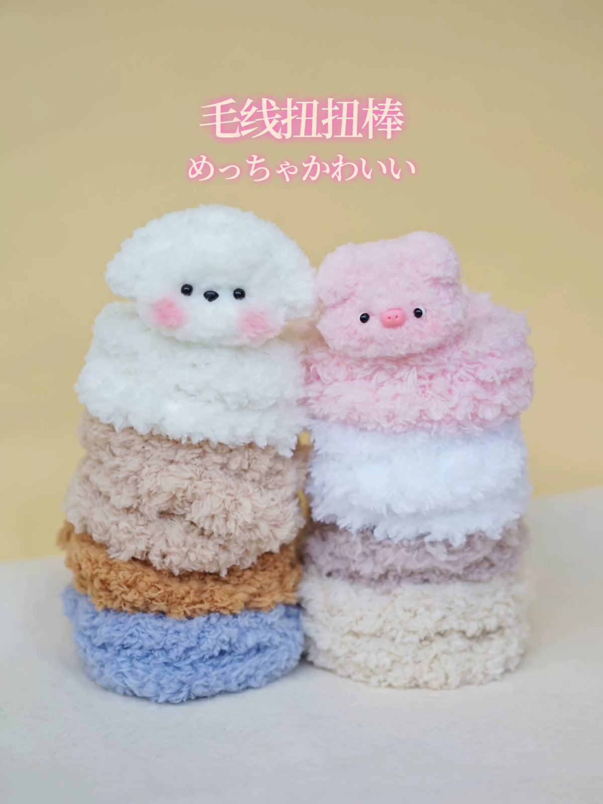 2-Pack Extra Thick Chenille Pipe Cleaners for DIY Crafts, 20mm Plush Sticks for Handmade Dog Ornaments