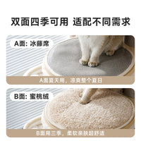 Pet Cooling Mat for Dogs and Cats, Summer Sleep Pad, Dual-Use
