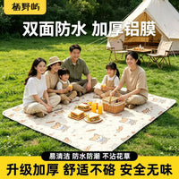 Extra Large Thickened Waterproof Picnic Blanket for Camping & Beach