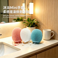 TPU Honeycomb Exfoliating Bath Gloves for Men and Women, Easy-Clean Spa Shower Scrubber Set