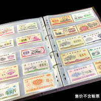 Vintage Food Stamp and Coin Collection Album for Paper Currency and Small Stamps