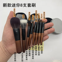 Cangzhou Mini Portable Makeup Brush Set for Beginners and Travel