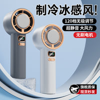 Portable USB Rechargeable Handheld Turbo Fan with Cooling Plate and Digital Display