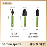 Small Garden Tool Set for Planting, Weeding, and Digging - Includes Trowel, Rake, and Hoe