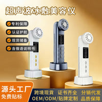 7-Mode Ultrasonic Ice Compress EMS Microcurrent RF Facial Beauty Device for Home Use