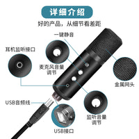 USB Condenser Microphone with Mute Button and Reverb for Computer, PS4 Gaming, and Recording