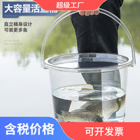 Portable Fishing Bucket with Lid, Thickened Round Live Fish Container, Multi-functional Outdoor Seating Tackle Box