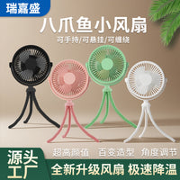Portable USB Octopus Fan for Desk, Stroller, Dorm, Office - Quiet Mini Flexible Tripod Fan