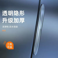 Car Door Edge Guards Anti-Collision Protector Strips for Rearview Mirrors and Door Sides