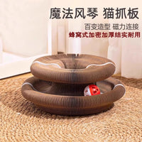 Accordion Cat Scratcher Toy with Bell, Corrugated Cardboard Cat Bed and Climbing Frame