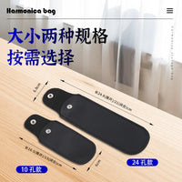 Harmonica Leather Pouch for 10-Hole, 21-Hole, and 24-Hole Harmonicas, Anti-Scratch Storage Bag