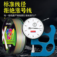 12-Strand Braided PE Fishing Line for Lure Fishing, Super Smooth, Abrasion Resistant, High Strength