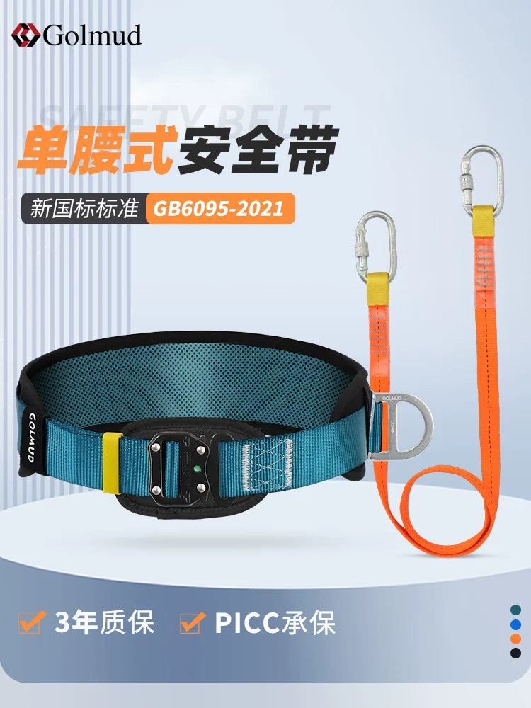 Single Waist Quick-Insert Safety Harness with Lanyard for High-Altitude Work