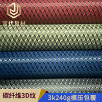 3K 240g Carbon Fiber Fabric 3D Twill Weave for Car Interior Wrapping