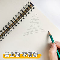 Sketchbook A4/8K/16K, 60 Sheets, Blank Cover, Thick Paper for Art, Watercolor, and Drawing