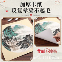 Calligraphy and Painting Cardboard Paper, Fully Sized Round and Fan-shaped Xuan Paper for Chinese Painting and Calligraphy, 10 Sheets