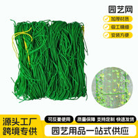 Garden Trellis Netting for Climbing Plants, Fruits, and Vegetables - Green