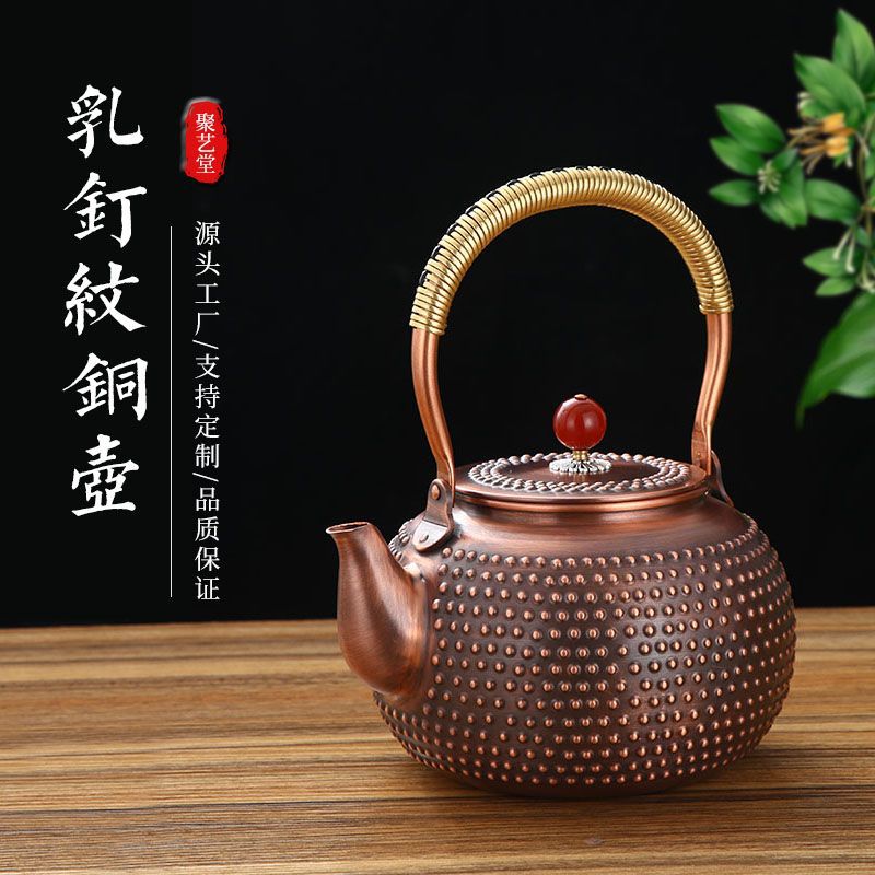 Handmade Uncoated Copper Teapot for Boiling Water, Modern Minimalist Design