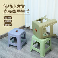 Stackable Plastic Stool for Bathroom, Living Room, and Shoe Changing