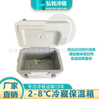 Hongmu 5L Commercial Portable Food Grade Insulated Cooler Box for Outdoor Camping Ice Cold Storage