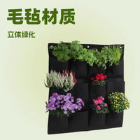 Vertical Wall Planter Felt Grow Bags for Indoor Outdoor Plants