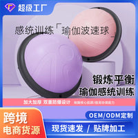 58cm Thickened Anti-Burst Bosu Ball for Pilates, Yoga & Sensory Training