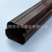 Air Conditioner Decorative Pipe Cover for Central AC Units, High Temperature Resistant