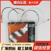 Professional Nylon Violin Strings for Performance and Practice