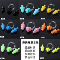 Silicone Swimming Earplugs and Nose Clip Set for Adults and Kids