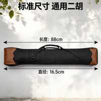 Erhu Pipa Instrument Bag Waterproof Portable with 3mm Padding for Chinese Fiddle