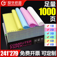 241 Pin Dot Matrix Computer Printing Paper, Multi-part Continuous Forms for Invoices and Delivery Notes