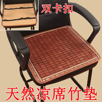 Bamboo Mahjong Mat Seat Cushion for Office Chair Car Sofa Summer Cooling Pad