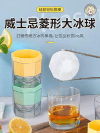 New Chef Ice Ball Mold Diamond/Round Shape Large Ice Cube Tray for Cocktails