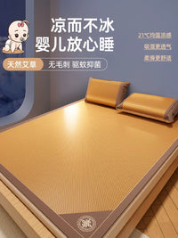 Baby-Grade Summer Cooling Mat Natural Rattan Ice Silk Foldable Wormwood Mat for Home Use