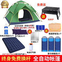 Automatic Pop-Up Camping Tent for 2-4 Person, Waterproof UV Protection Portable Family Tent