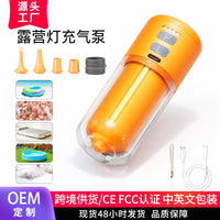 Portable Cordless Mini Air Pump with Inflation, Deflation & LED Light