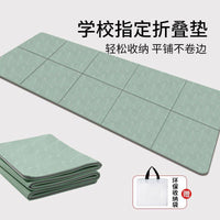 TPE Foldable Yoga Mat for Kids, Students, and Adults - Portable 6mm/8mm Thick Nap Mat and Floor Sleeping Pad