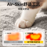Pet Tent House for Cats and Small Dogs, Warm Enclosed Cat Bed, Removable and Washable