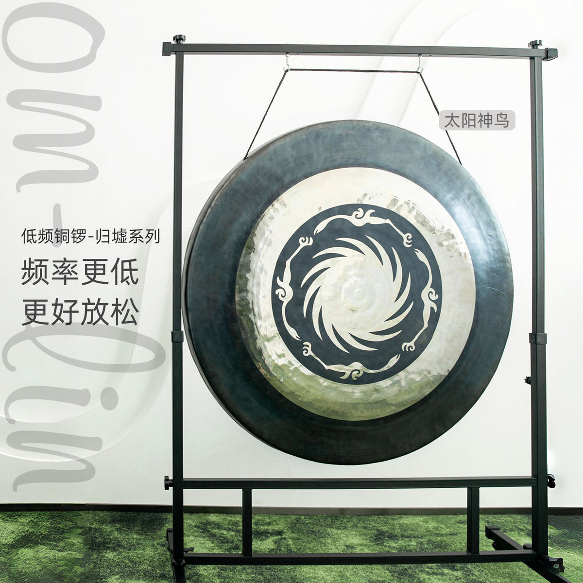 Handmade Phoenix Nirvana Gong for Sound Therapy, Yoga, and Meditation - Low-Frequency Percussion Instrument