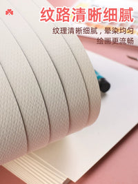 Watercolor Paper for Artists, Thick Cotton Pulp Watercolor Pad for Students and Beginners, 4K 8K 16K Sizes