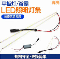 Integrated Ceiling LED Strip Light for Bathroom Lighting