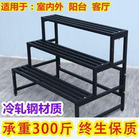 Multi-Tier Iron Plant Stand for Balcony & Garden - Rustproof & Waterproof
