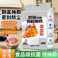 Disposable Food Cover Wrap for Bowls and Fridge Storage, Household Kitchen Cling Cover